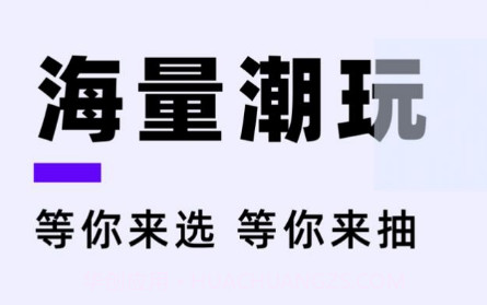 元气魔盒元气石v2.2.18截图