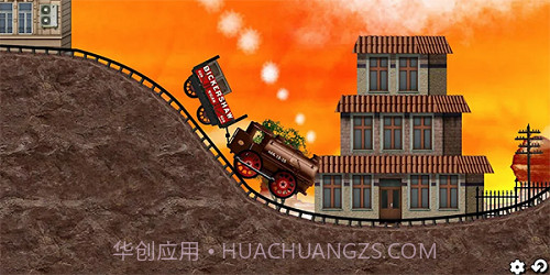 火车狂热1.0.15截图