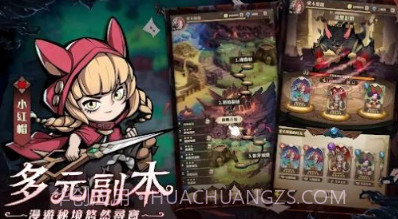 德鲁纳之夜v1.0.18截图