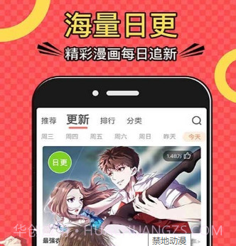 禁地动漫v1.0.22截图