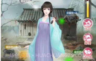 我的女儿是女皇v1.19截图