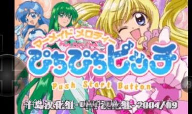 人鱼旋律2021.03.11.32截图