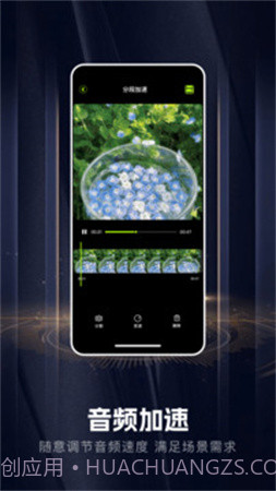 手机音乐合成器老版本v1.11截图