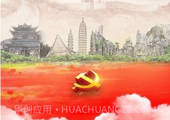 金色云岭v2.0.19截图