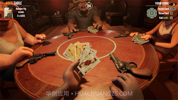 骗子酒吧付费版v1.0截图