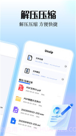 smallpdf阅读器纯净版v1.1截图