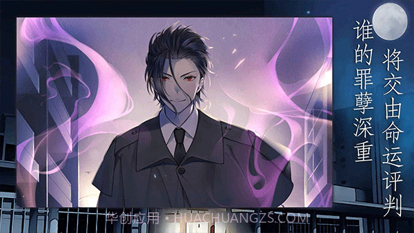 灵魂收购测试版1.0.0截图