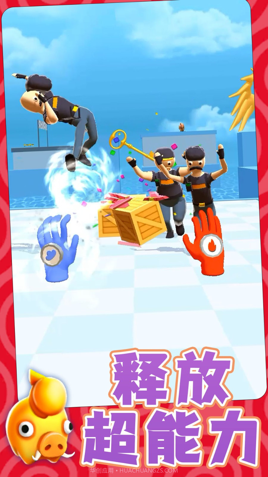 勇士自由联盟汉化版v1.0.3截图