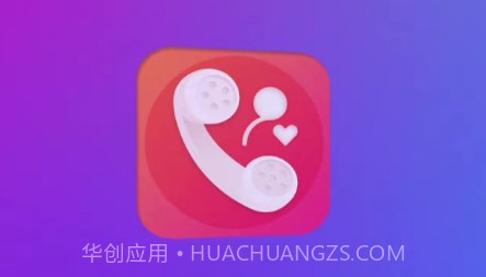 好友来电秀v1.3.18截图