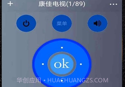 wifi智能遥控v1.0.16截图