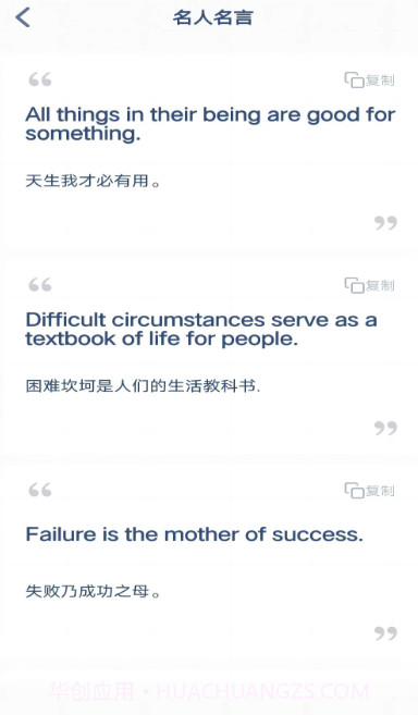 新标准英语点读免费正版3.1224.34.4截图