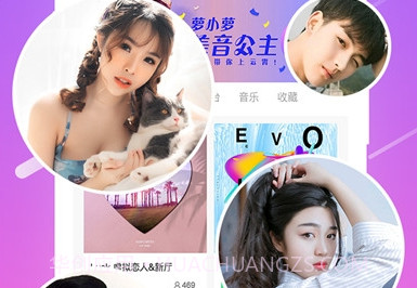 甜筒连麦声音交友v1.1.18截图