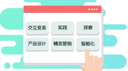 监测云学院v11.2.24截图