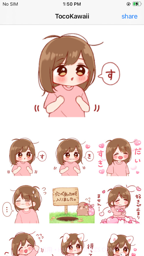 TocoKawai1.0.14截图