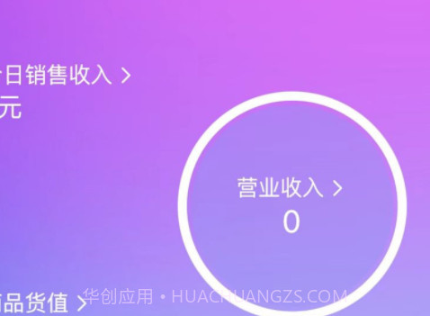 拉卡拉云当家v1.2.19截图