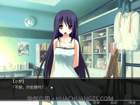 死亡直播间高画质版20150512截图