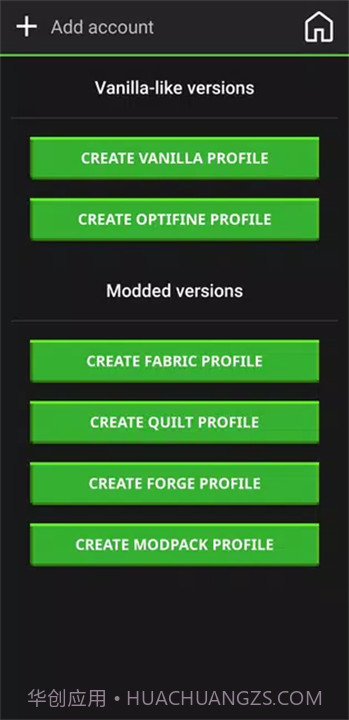 pojavlauncher启动器存档版v1.3截图