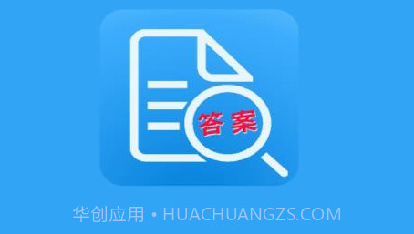 帮搜答案v2.1.24截图