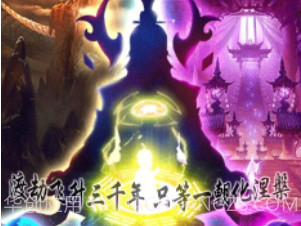 邪域战灵v1.15截图