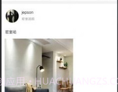 搜同V1.0.45最新版v1.0.20截图