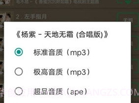 搜云音乐app最新版v2.20截图