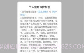 疯狂大海龟v735.15截图