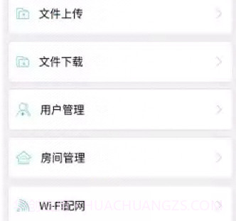 适景光v1.0.19截图