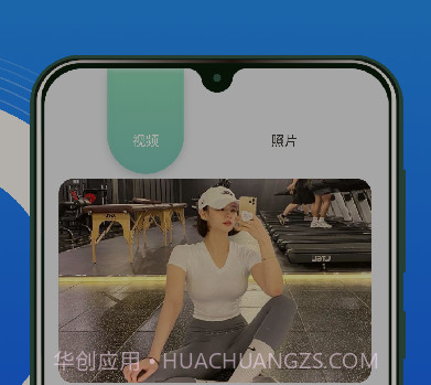 Feer心情记录v1.25截图