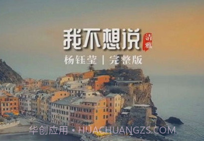 优卧yowov1.2.18截图