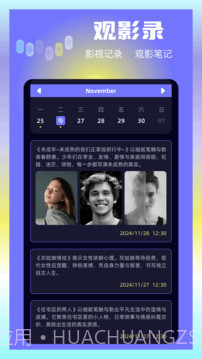 大眼视频2026最新版v1.20截图