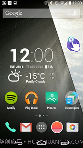 ClickMe0.19.24截图