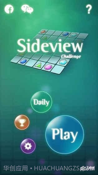 边缘迷阵1.19截图