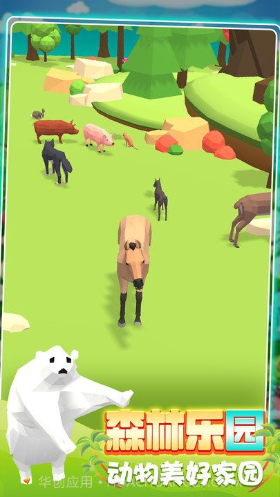 动物合成挑战最新版v1.0.0715截图