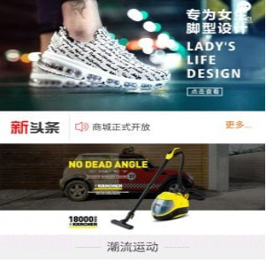 百货街v1.0.22截图