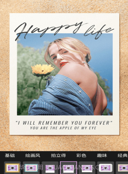 Sphota相机v2.0.19截图