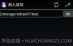 MyOldboy安卓用GB模拟器V1.5.18截图