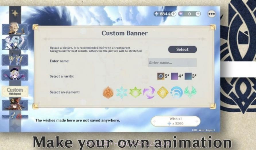 原神抽卡模拟器3.21.17截图