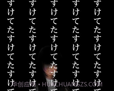 停滞（止まれ）v1.17截图