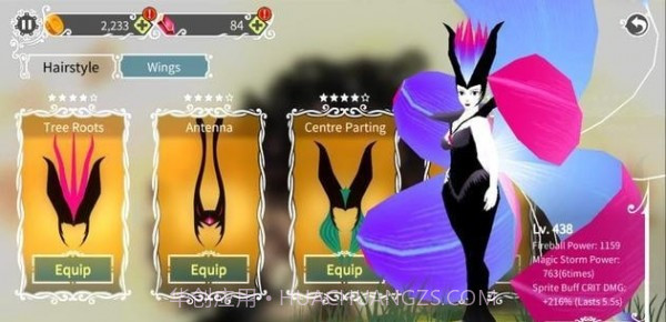 魔女之森v1.2.23截图