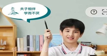 打印夫子说机v1.0.25截图