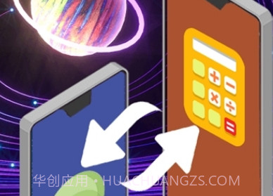 熊猫图标助手v1.0.23截图