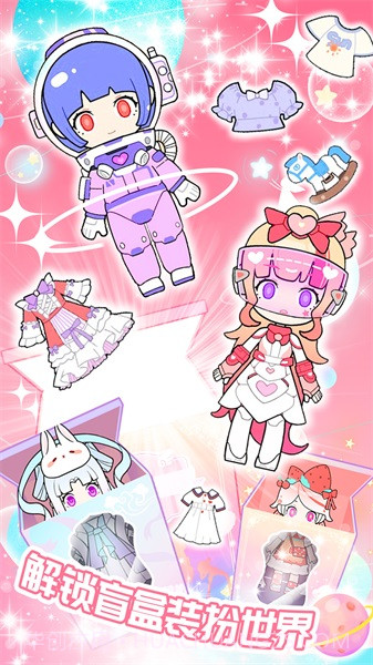 盲盒公主1.10截图