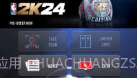 MyNBA2K24V1.0.18截图