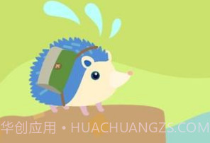 小小刺猬球v1.0.19截图