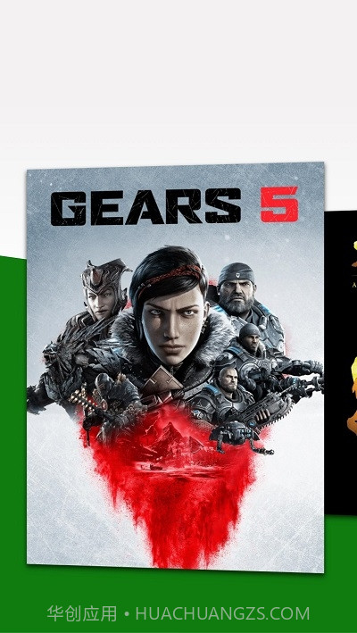 微软云游戏xcloud平台（Streaming）1.12.2006.1701.22截图