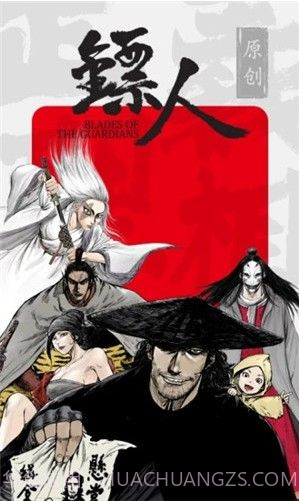 新漫画Appv.2.52截图