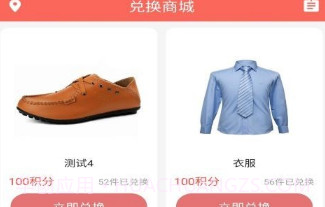 七猫免费日用品V1.2.18截图