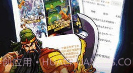 悟饭游戏厅永久会员账号v4.8.20截图