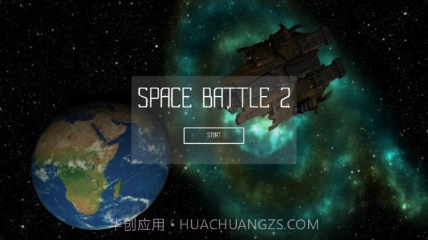 太空大战2免费v0.14截图