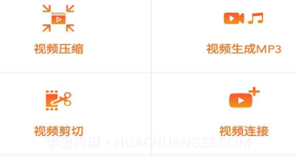 西瓜剪辑v1.0.22截图